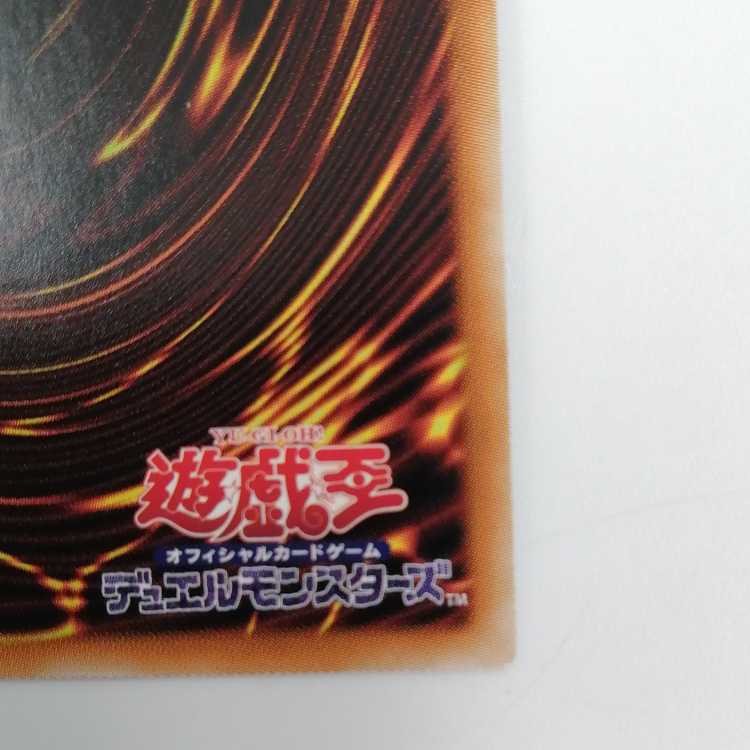 遊戯王 ヌメロン・ネットワーク スーパー CP20-JP026 3枚セット 3枚