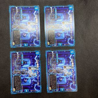 364 山室　Dの機関オール・フォーワン4枚セット