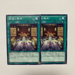 Shinobird's Calling Normal JP060