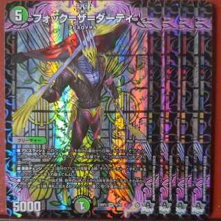 mhk set discount fok=the=dirty fok=the=dirty