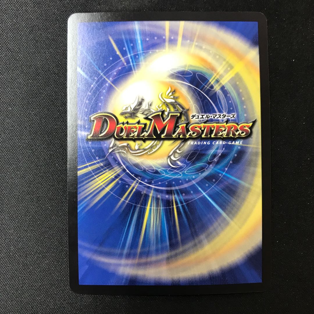 禁断の轟速 ブラックゾーン SR S7/S15