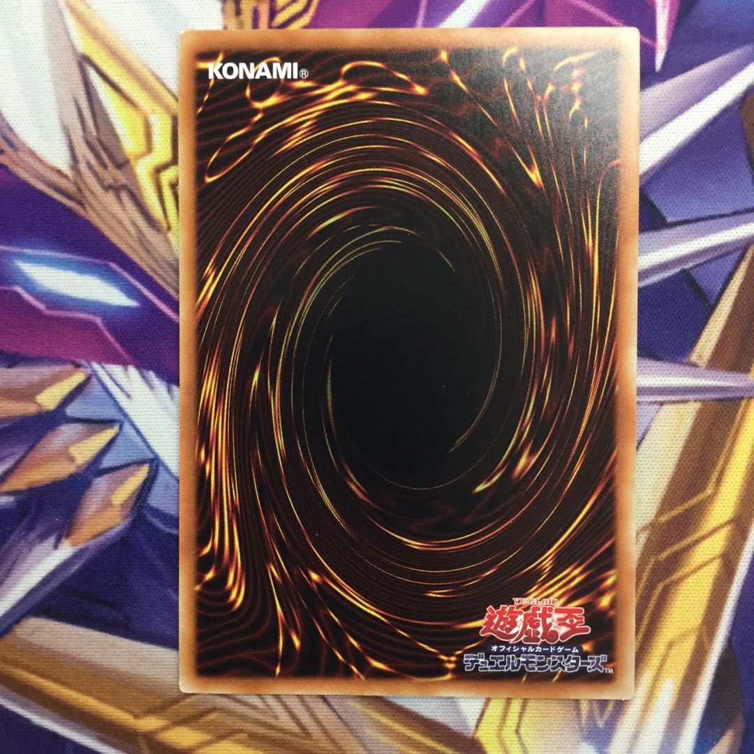 サイバネット・マイニング　ウルトラレア【39065-37】