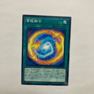 Thunder Dragon Fusion Normal JP060