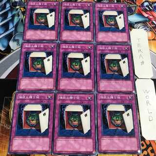 強欲な贈り物 3 ノーマル 9枚セット てら