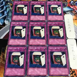 強欲な贈り物 4 ノーマル 9枚セット てら