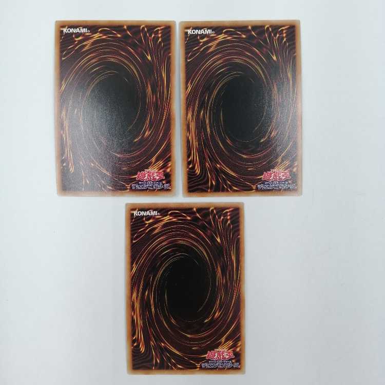 Yu-Gi-Oh, Beast of the Abyss Rubellion Ultra DABL-JP009 Set of 3