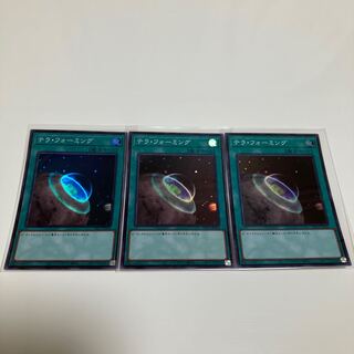 テラ・フォーミング スーパーレア JP036