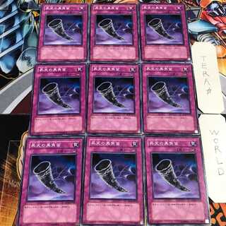 Black Horn of Heaven 3 Normal 9-card set Tera