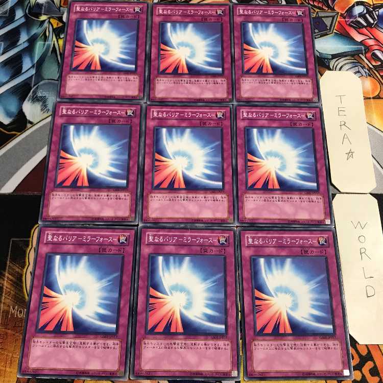 Sacred Barrier - Mirror Riryoku - 4 Normal, set of 9 Tera