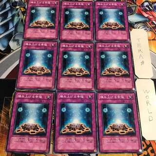 積み上げる幸福 3 ノーマル 9枚セット てら