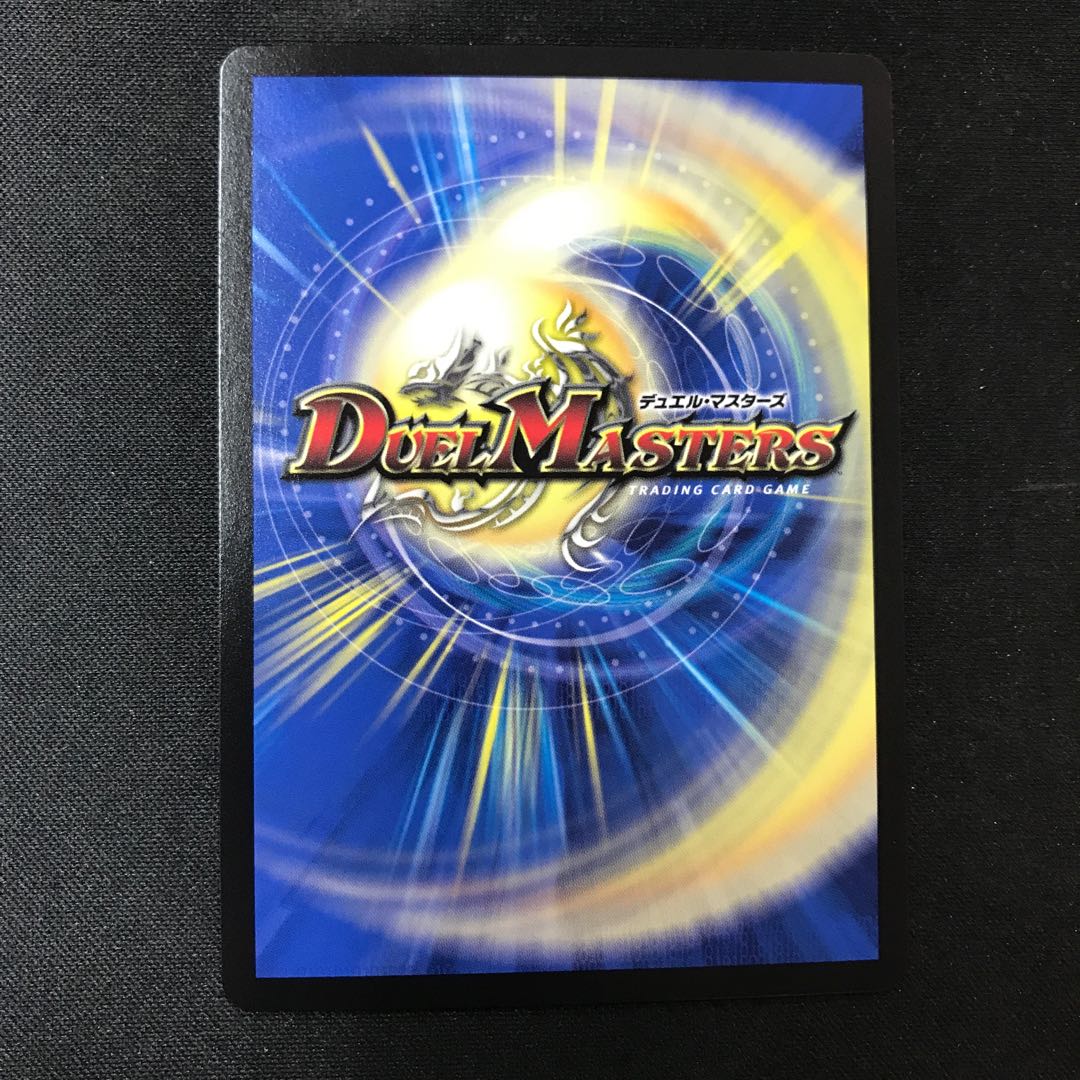 Tenchi Meido Balaghiara｜Rinne Violence Fire MHZ 258/????