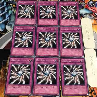 Light-Imprisoning Mirror 4 Normal, set of 9 Tera.