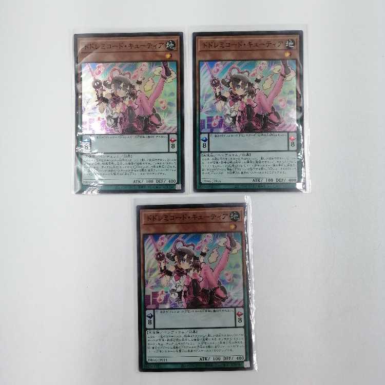 Yu-Gi-Oh DoSolfachord Cutia Super DBAG-JP014 Set of 3