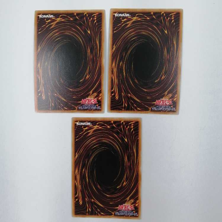 Yu-Gi-Oh DoSolfachord Cutia Super DBAG-JP014 Set of 3