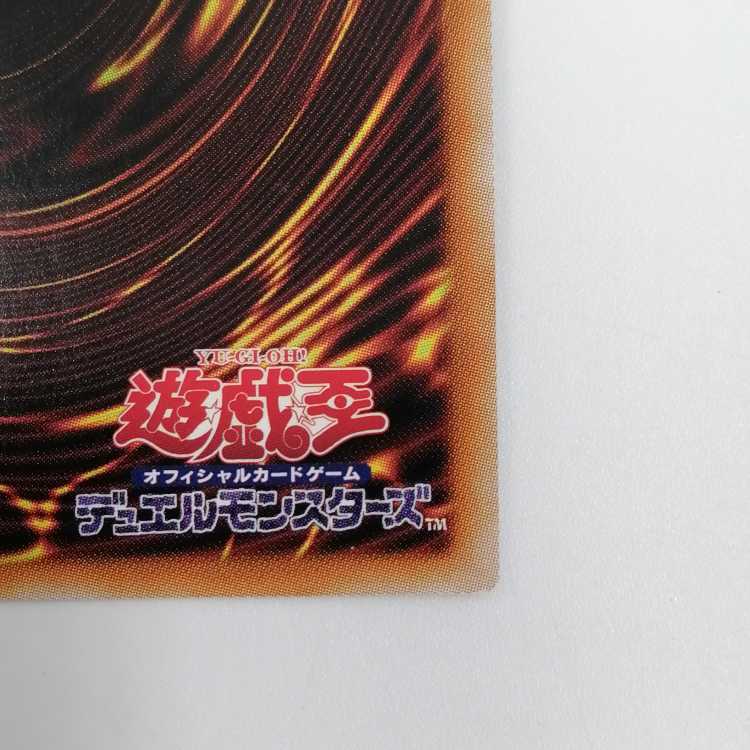 Yu-Gi-Oh DoSolfachord Cutia Super DBAG-JP014 Set of 3