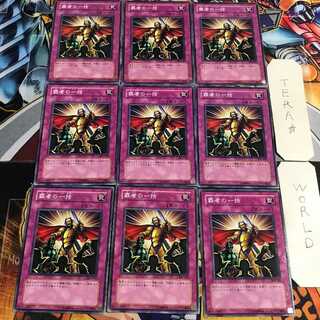 Thunder of Ruler 3 Normal 9-card set Tera
