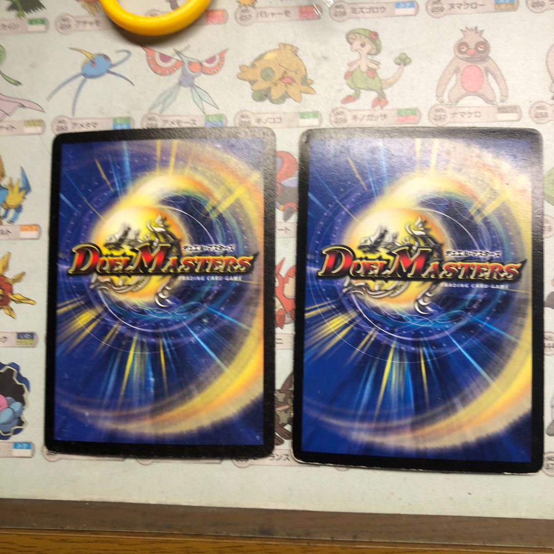 インビンシブルフォートレス 2枚