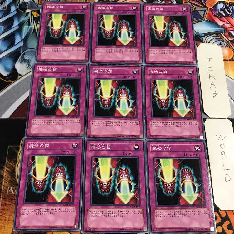 Magic Cylinder 3 Normal 9-card set Tera