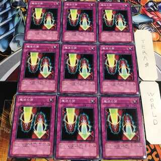 Magic Cylinder 4 Normal 9-card set Tera