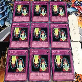 Magic Cylinder 5 Normal 9-card set Tera