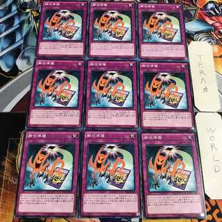 融合準備 3 ノーマル 9枚セット てら