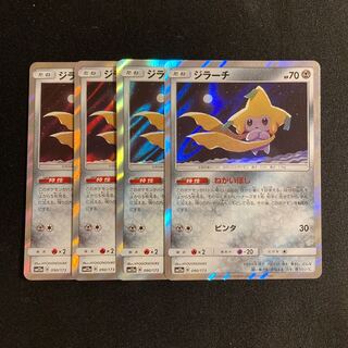 h153 Jirachi SM12a Set of 4 Pokémon Treasure 4枚