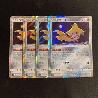 h154 Jirachi SM12a Set of 4 Pokémon Treasure 4枚
