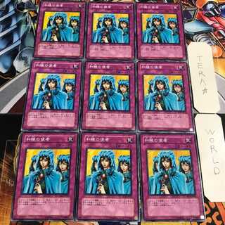 Waboku 4 Normal 9-card set Tera