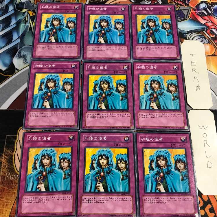 Waboku 5 Normal 9-card set Tera