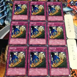 Disturbance Strategy 1 Normal 9-card set Tera