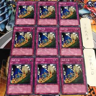 Disturbance Strategy 3 Normal 9-card set Tera