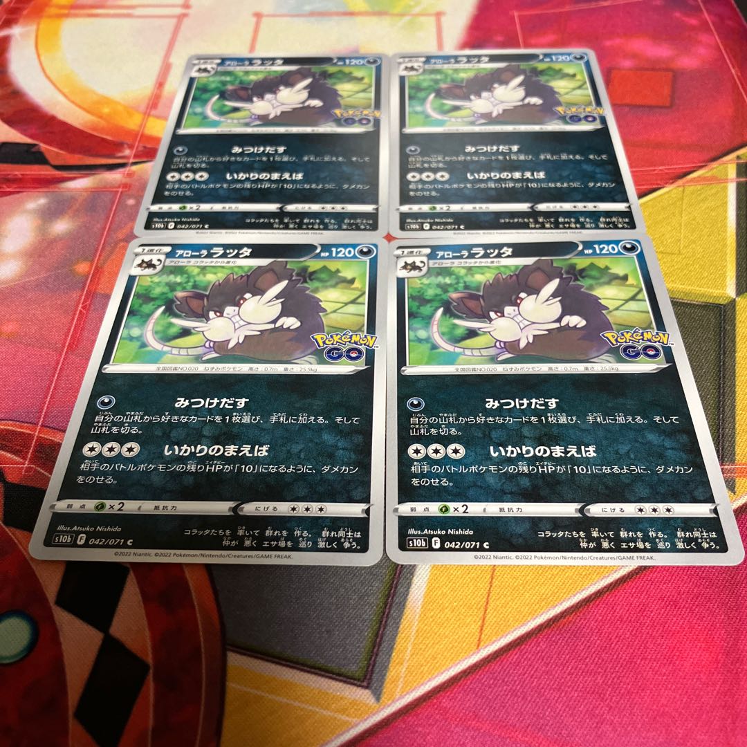 Allora Raticate C 042/071