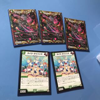 ゆうぼん様専用 1枚