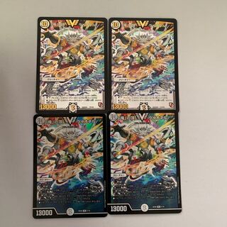 俺の頂きライオネル4枚