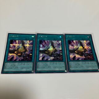Triple Tactics Talent Secret Rare JP064