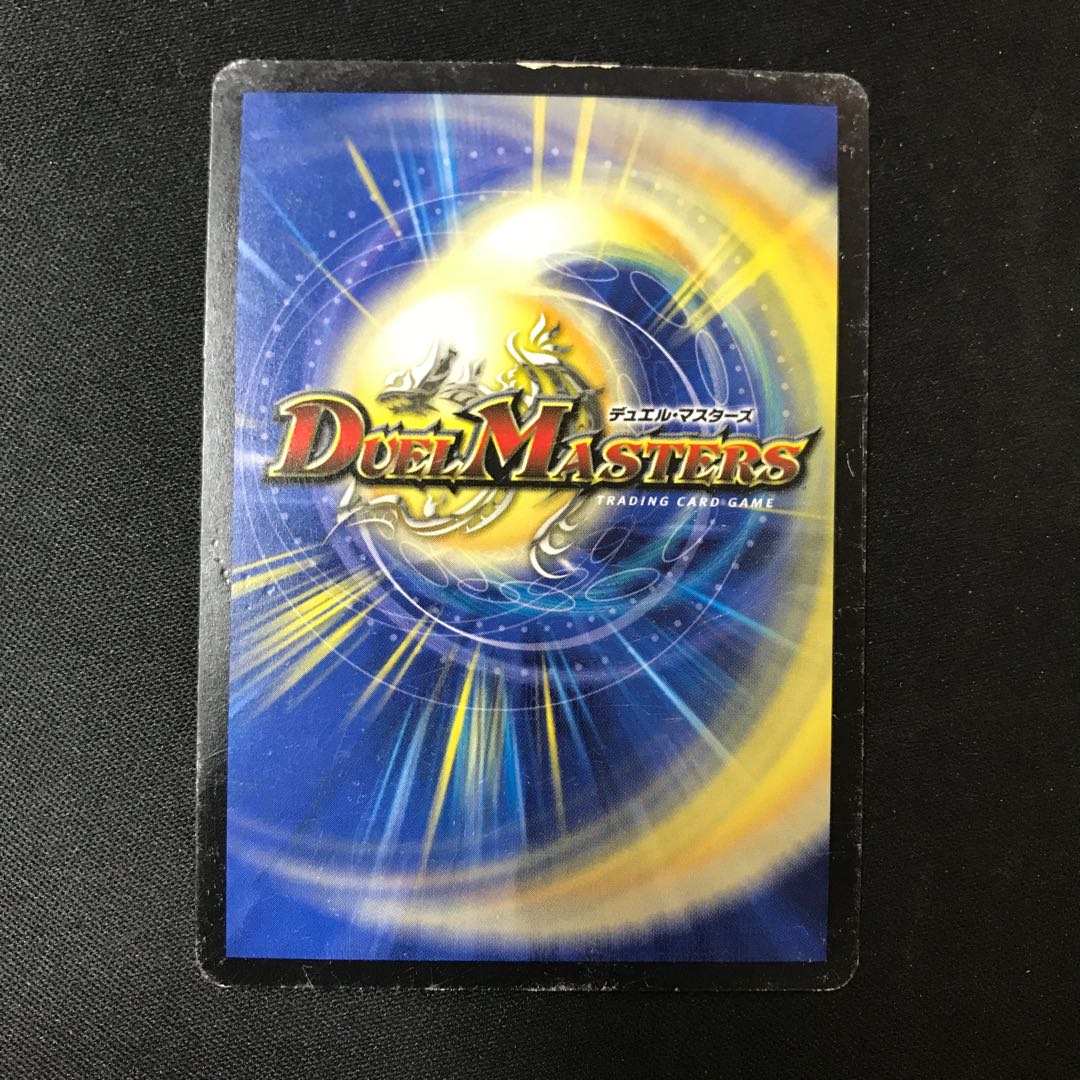 Borshak Dogiragon SE L2(Secret)1/L2