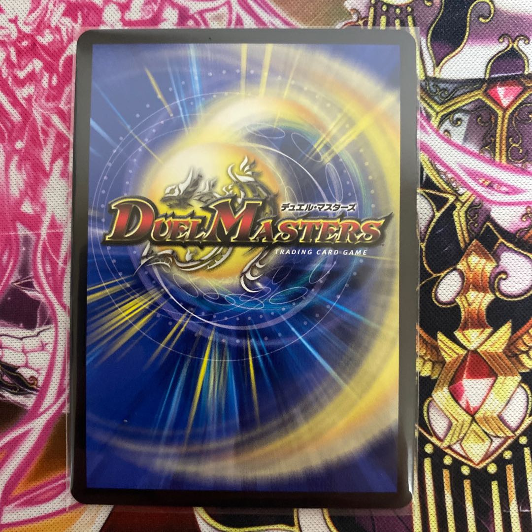 Evil Jagged Jagged VIC (Secret)2a/(Secret)6