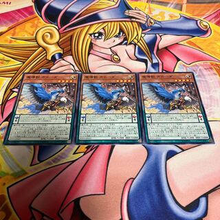 魔導獣 ガルーダ ノーマル JP023