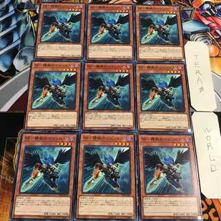 BF-Elite Zephyrus 3 Normal, set of 9 Tera.