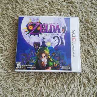 ゼルダの伝説ムジュラの仮面