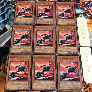 Destiny HERO - Dasher 1 Normal 9-card set Tera