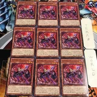 D-HERO ディナイアルガイ 2 ノーマル 9枚セット てら