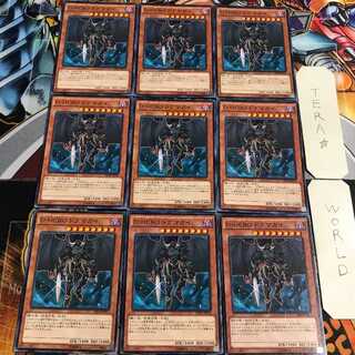 D-HERO ドグマガイ 1 ノーマル 9枚セット てら