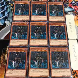 D-HERO ドグマガイ 4 ノーマル 9枚セット てら