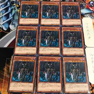 D-HERO ドグマガイ 5 ノーマル 9枚セット てら