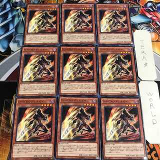 Destiny HERO - Drilldark 2 Normal 9-card set Tera