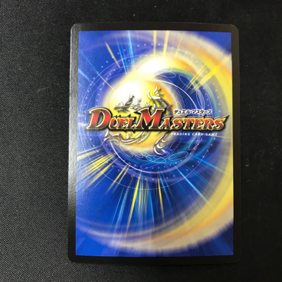 Borshak Archeos NEX SR S1/S8