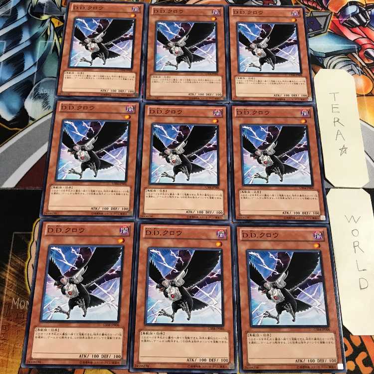 D.D. Crow 5 Normal, set of 9, Tera.