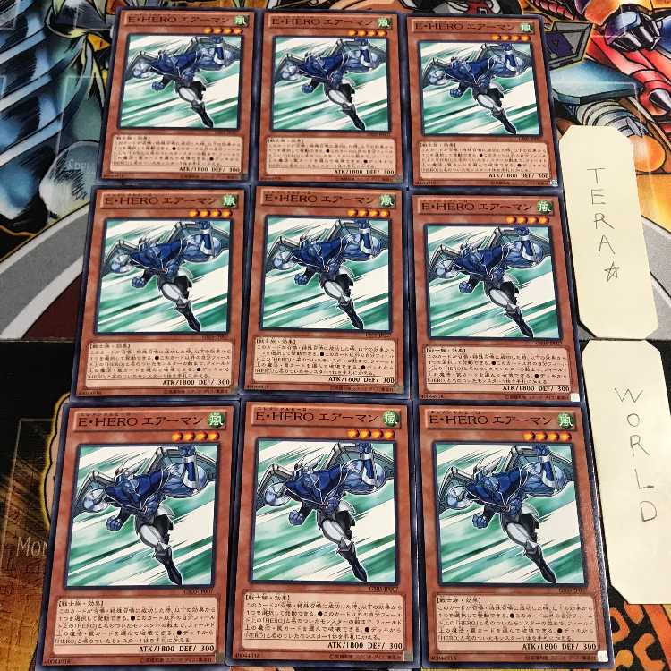 E・HERO エアーマン 2 ノーマル 9枚セット てら