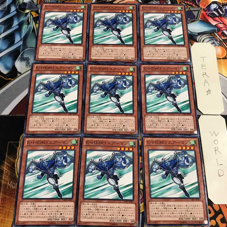 E・HERO エアーマン 4 ノーマル 9枚セット てら